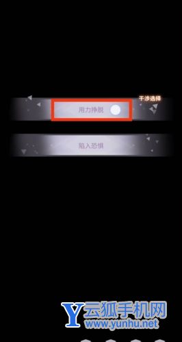 筑梦公馆0-5-1怎么开4