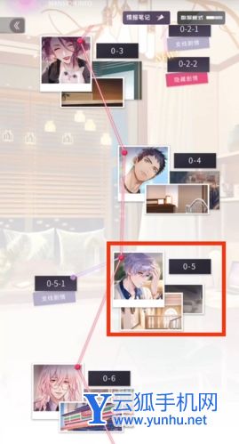 筑梦公馆0-5-1怎么开1