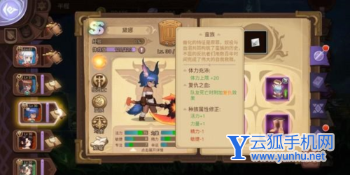 元素方尖技能融合配方一览3