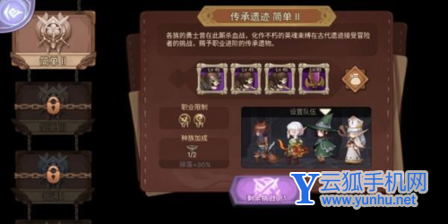 元素方尖技能融合配方一览2