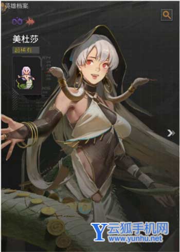 流浪方舟美杜莎怎么玩5