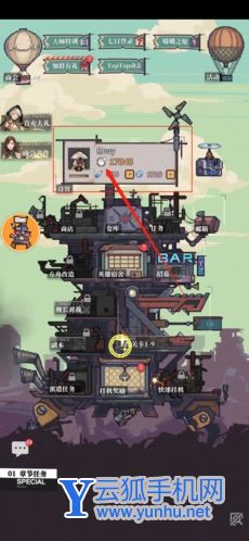 流浪方舟兑换码怎么用4