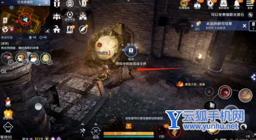 黑色沙漠手游女武神同伴解锁方法介绍4