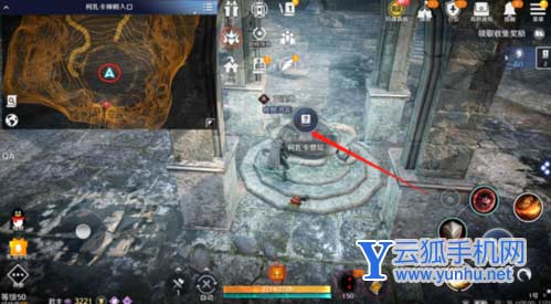 黑色沙漠手游女武神同伴解锁方法介绍5