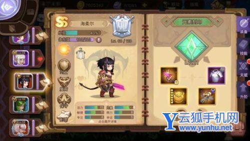 元素方尖新手小白入门攻略5