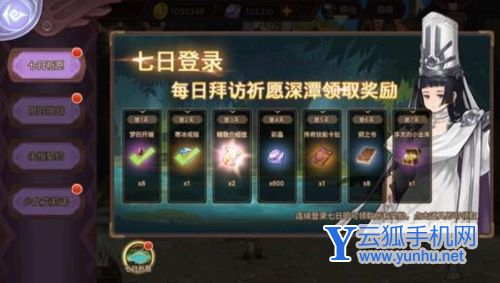 元素方尖新手小白入门攻略1