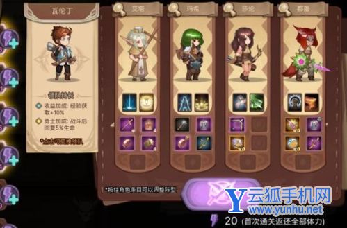 元素方尖新手小白入门攻略3