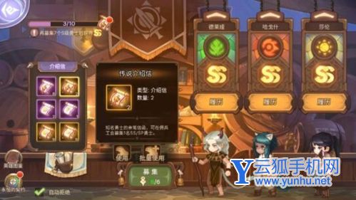 元素方尖新手小白入门攻略2