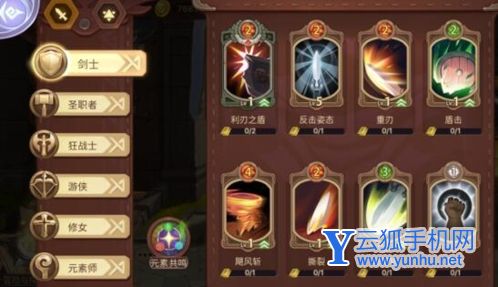 元素方尖新手小白入门攻略4