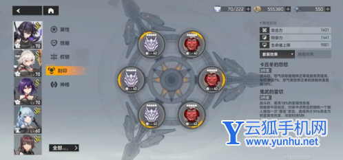 深空之眼历战轮回怎么打3