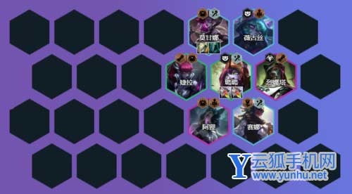 金铲铲之战救赎璐璐阵容4