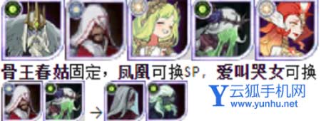 《剑与远征》猎宝角逐pvp阵容推荐攻略 剑与远征猎宝角逐VP阵容推荐7