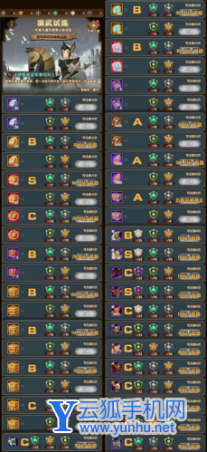 《剑与远征》演武试炼兑换推荐 剑与远征演武试炼兑换优先级攻略