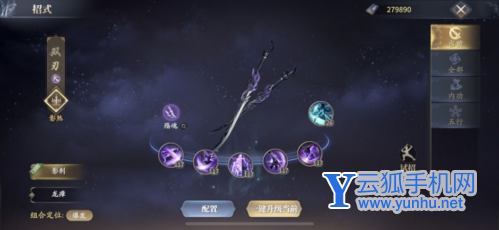 庆余年手游双刃怎么玩1