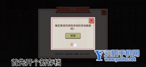 可口的披萨怎么快速获得钻石1