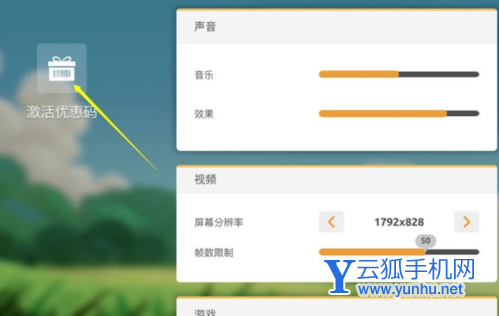 蘑菇战争2兑换码3