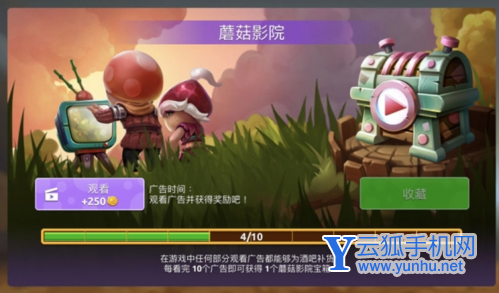 蘑菇战争2兑换码11