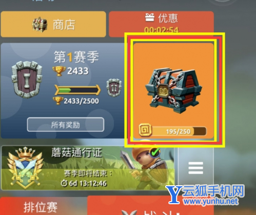 蘑菇战争2兑换码8