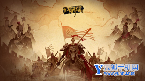 无悔华夏贤者怎么刷