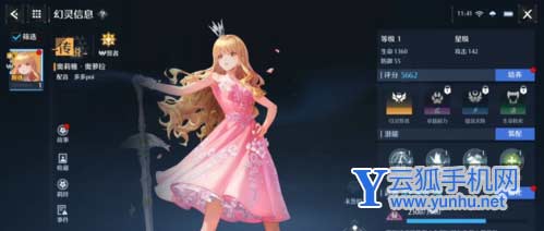 诺亚之心终极行动阵容搭配推荐6