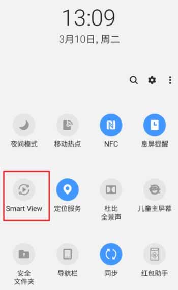 三星F52怎么投屏电脑-(图文)