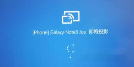 三星F52怎么投屏电脑-(图文)