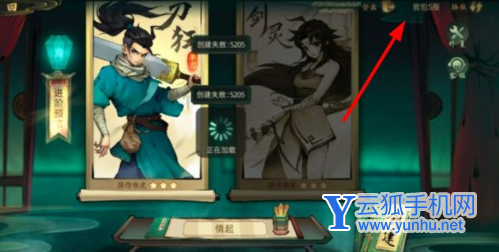 斗诡首冲武器选择推荐2