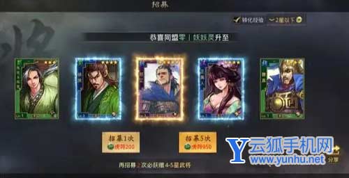 率土之滨礼包码大全