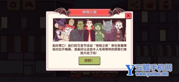 可口的披萨节日有哪些4