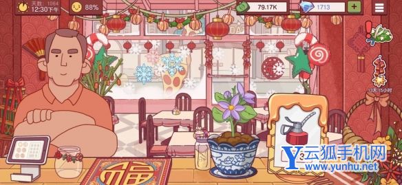 可口的披萨节日有哪些6