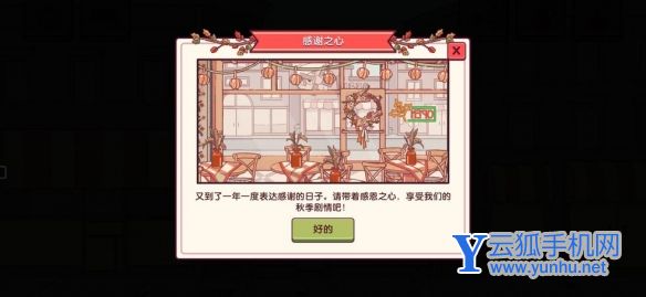 可口的披萨节日有哪些2