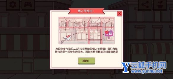 可口的披萨节日有哪些1