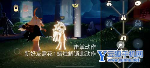 光遇5.13每日任务2022完成攻略1