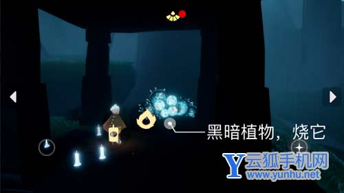 光遇5.13每日任务2022完成攻略3