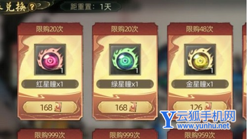 斗诡宠物升星材料获取攻略1