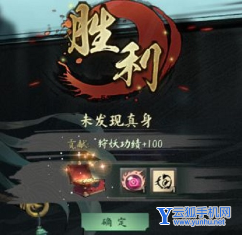 斗诡宠物升星材料获取攻略4