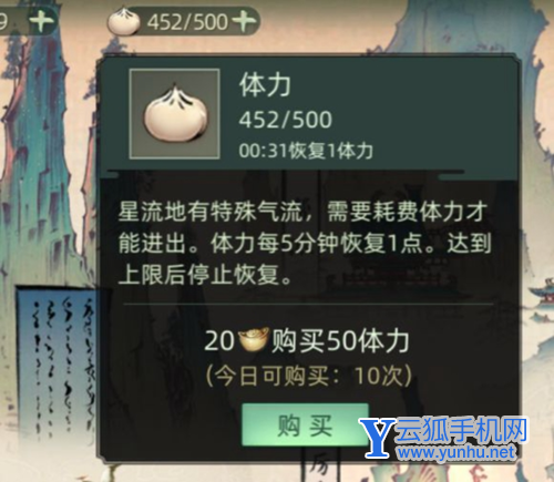 斗诡新手快速入门指南4