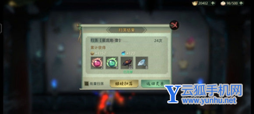 斗诡新手快速入门指南3