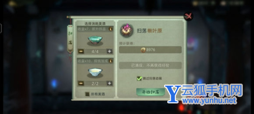 斗诡新手快速入门指南1