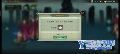 斗诡新手快速入门指南6