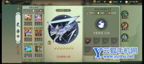 斗诡新手快速入门指南2