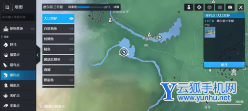 诺亚之心德尔菲兰平原资源在哪