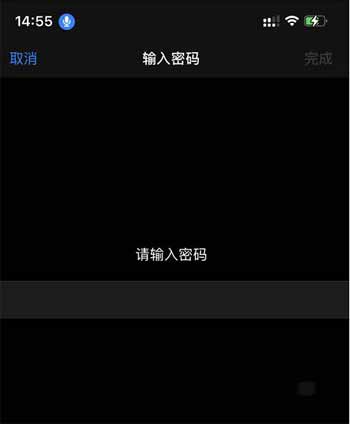 iPhone12怎么关闭注视感知-注视感知关闭方法(图文)