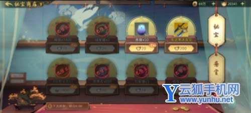 斗诡元宝怎么用2