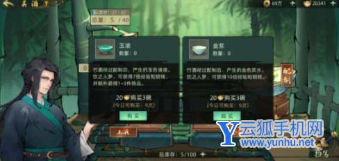 斗诡元宝怎么用3