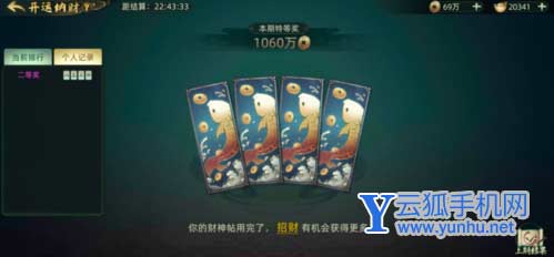 斗诡元宝怎么用1