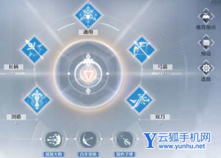 诺亚之心团队竞技怎么搭配