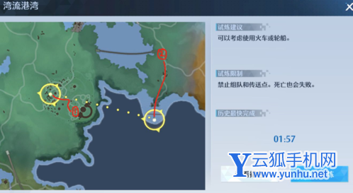 诺亚之心大师级风之试炼怎么过3