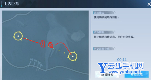诺亚之心大师级风之试炼怎么过