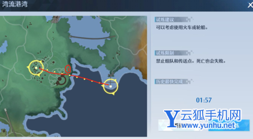 诺亚之心大师级风之试炼怎么过4